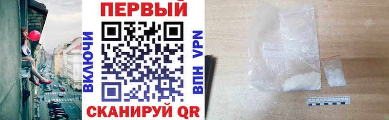 купить наркотик Струнино АМФЕТАМИН 98%