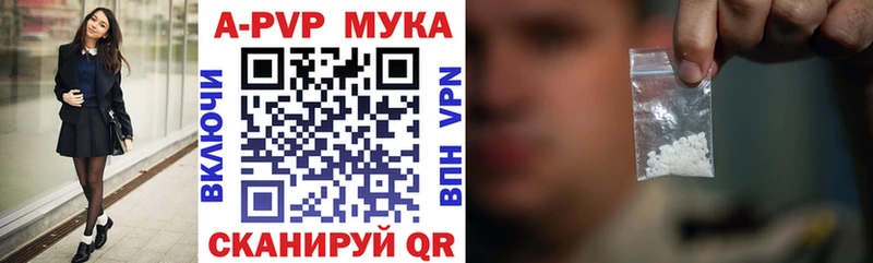 это состав  где купить наркоту  Струнино  А ПВП крисы CK 