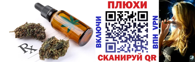 гидра маркетплейс  Струнино  Cannafood конопля  цены наркотик 