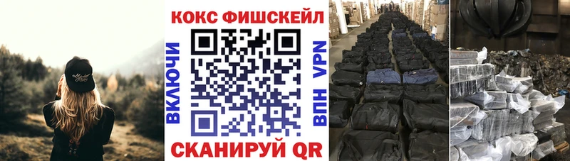 COCAIN Перу Струнино