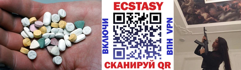 купить наркоту  OMG ONION  Ecstasy бентли  Струнино 