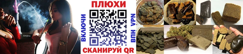 Гашиш VHQ  наркотики  Струнино 
