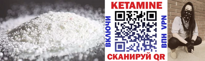 Кетамин ketamine  Струнино 