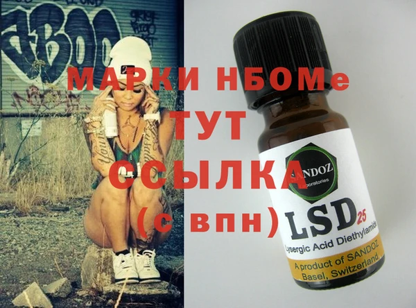 прущая мука Няндома