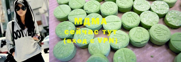 мдма Саки