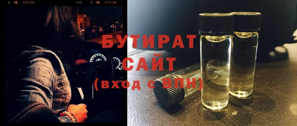 бошки Нязепетровск