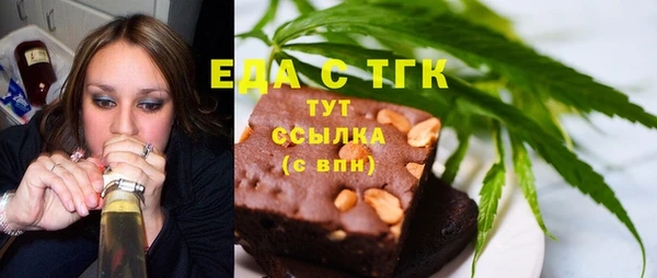 ALPHA-PVP Нягань