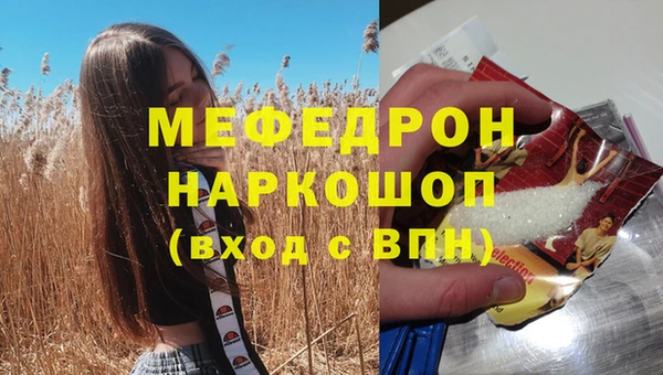 бошки Нязепетровск