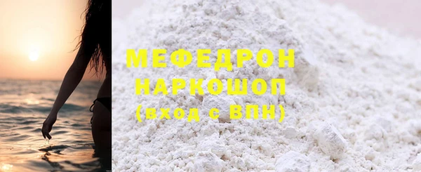прущая мука Няндома