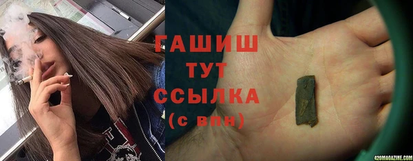 бошки Нязепетровск
