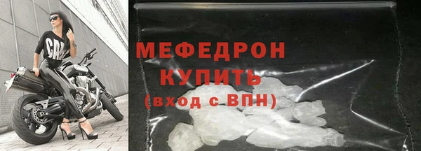прущие крисы Рыльск