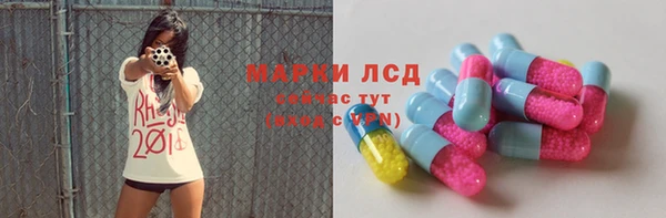 кокаин VHQ Новозыбков