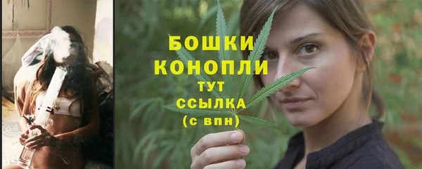 кокаин VHQ Новозыбков
