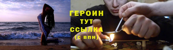 кокаин VHQ Новозыбков