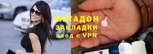 кокаин VHQ Новозыбков