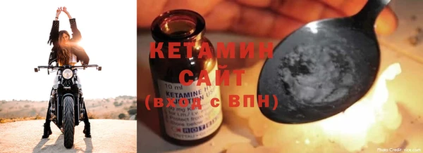 соль курить ск Вяземский