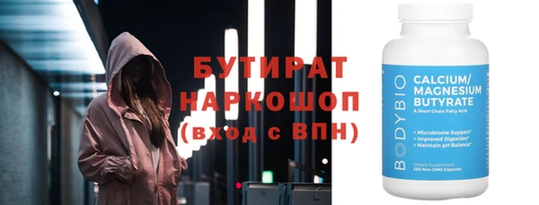 кокаин VHQ Новозыбков