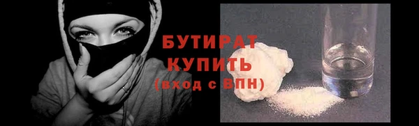 а пвп мука Новокубанск