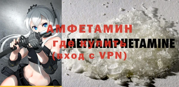 кокаин VHQ Новозыбков