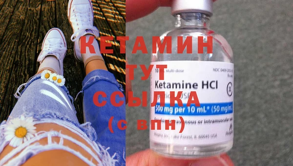 бошки Нязепетровск