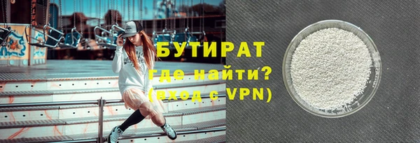 кокаин VHQ Новозыбков