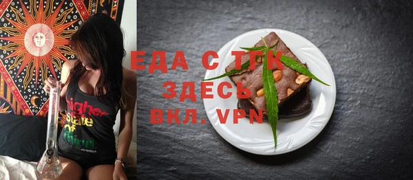 ALPHA-PVP Нягань