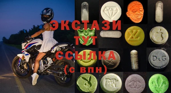 кокаин VHQ Новозыбков
