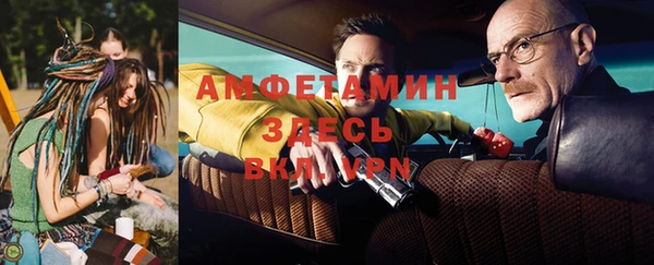 а пвп мука Новокубанск