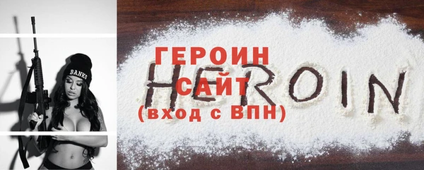 COCAINE Вязьма