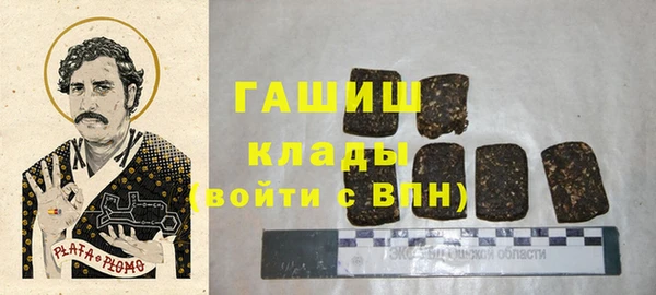 бошки Нязепетровск