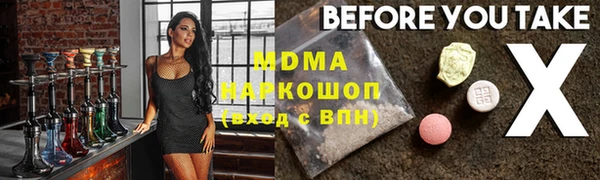 ALPHA-PVP Нягань