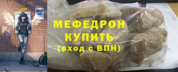 а пвп мука Новокубанск
