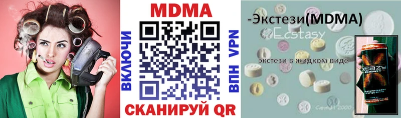 как найти наркотики  blacksprut маркетплейс  МДМА кристаллы  Струнино 