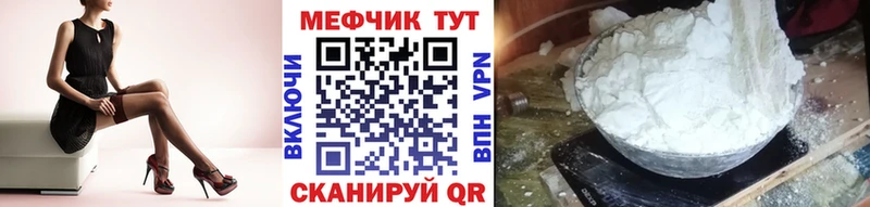 Меф mephedrone  Струнино 