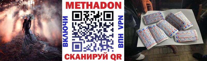 МЕТАДОН VHQ  omg ССЫЛКА  Струнино 