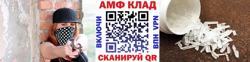 Метамфетамин пудра  даркнет сайт  Струнино 