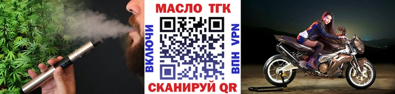 Дистиллят ТГК THC oil  дарк нет формула  Струнино  где можно купить  