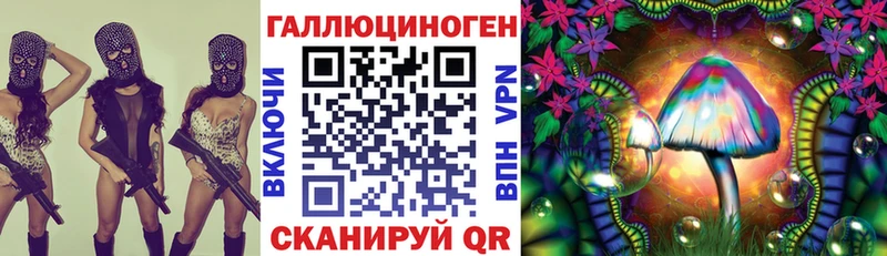 Галлюциногенные грибы GOLDEN TEACHER  Струнино 